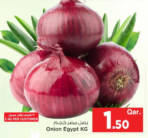 Onion from Egypt available at Mark & Save  in Qatar - Al Rayyan