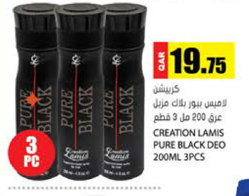 available at Grand Hypermarket in Qatar - Al-Shahaniya