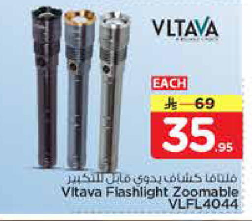 available at نستو in مملكة العربية السعودية, السعودية, سعودية - الخرج