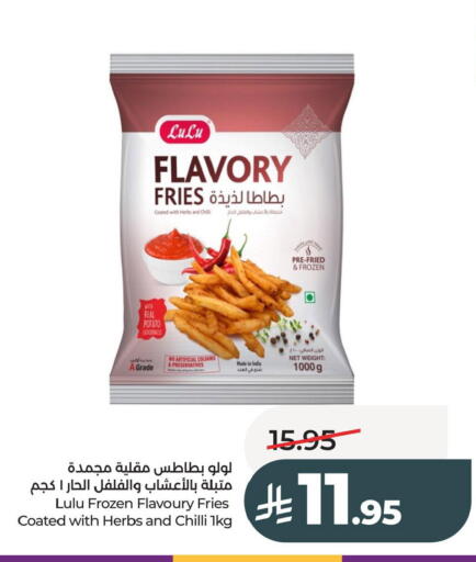 Potato Chilli available at لولو هايبرماركت in مملكة العربية السعودية, السعودية, سعودية - الأحساء‎