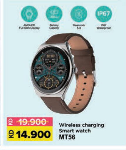 available at Lulu Hypermarket  in Kuwait - Kuwait City