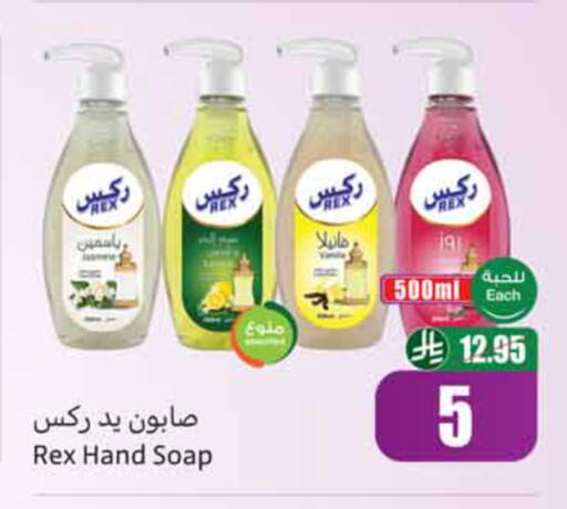 available at أسواق عبد الله العثيم in مملكة العربية السعودية, السعودية, سعودية - الخبر‎