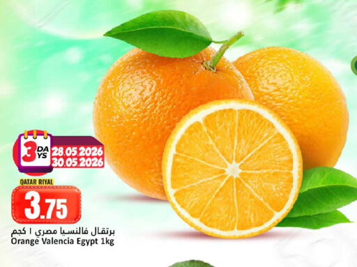 Orange from Qatar Egypt available at Dana Hypermarket in Qatar - Doha
