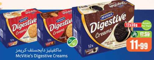 available at أسواق عبد الله العثيم in مملكة العربية السعودية, السعودية, سعودية - الخبر‎