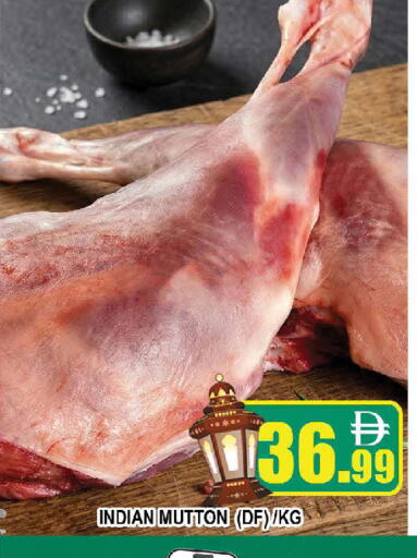 available at AL MADINA (Dubai) in UAE - Dubai