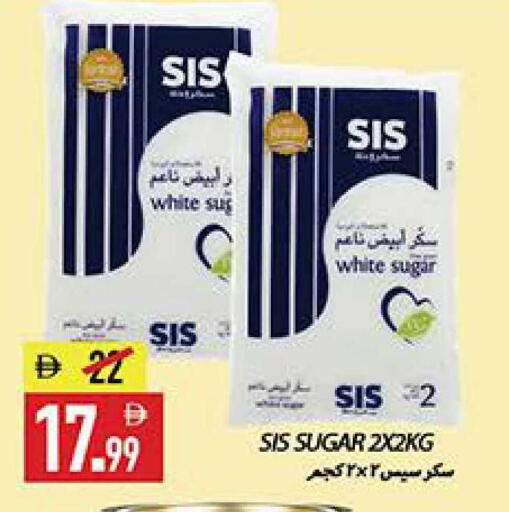 available at Rawabi Market Ajman in UAE - Sharjah / Ajman