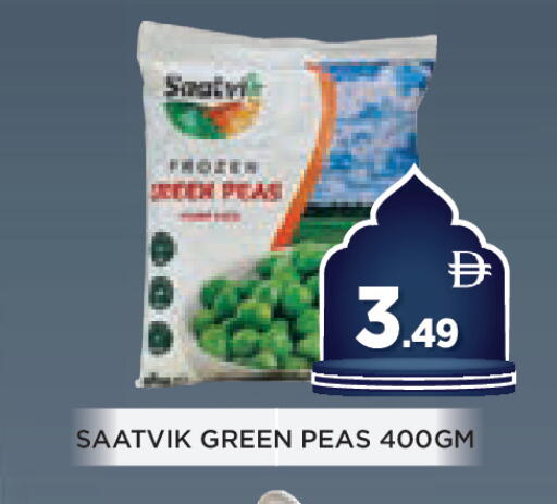 Peas available at عين المدينة هايبرماركت in الإمارات العربية المتحدة , الامارات - الشارقة / عجمان