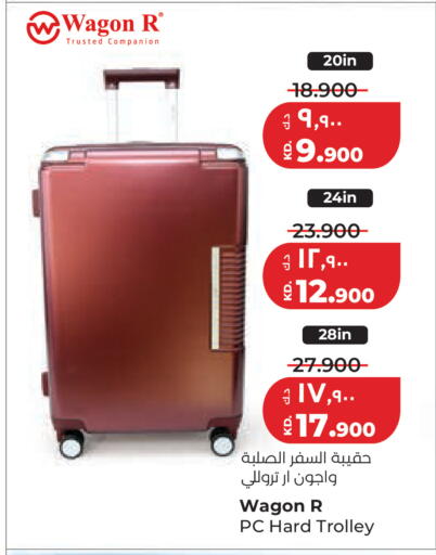 available at لولو هايبر ماركت in الكويت - مدينة الكويت