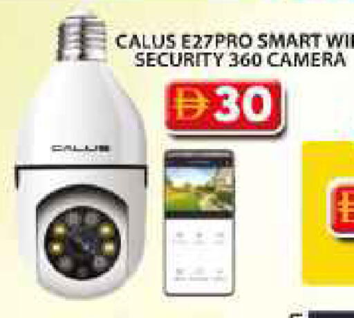 available at Grand Hyper Market in UAE - Dubai