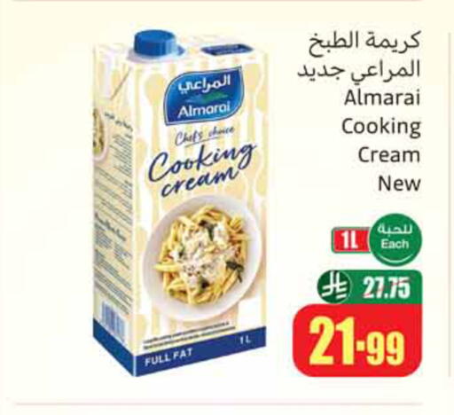 available at Othaim Markets in KSA, Saudi Arabia, Saudi - Saihat