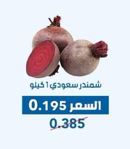 available at Dahiyat Abdullah Al Salem and Mansourieh Cooperative Society in Kuwait - Kuwait City