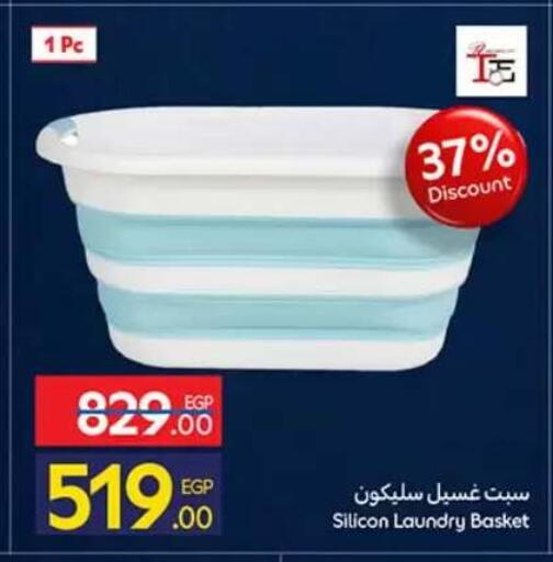 available at كارفور in Egypt - القاهرة