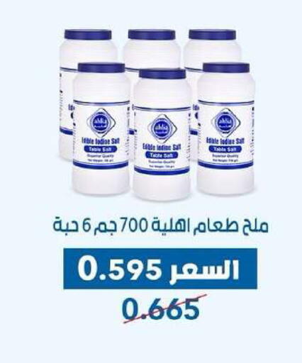 available at Dahiyat Abdullah Al Salem and Mansourieh Cooperative Society in Kuwait - Kuwait City