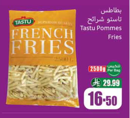 available at أسواق عبد الله العثيم in مملكة العربية السعودية, السعودية, سعودية - الخبر‎
