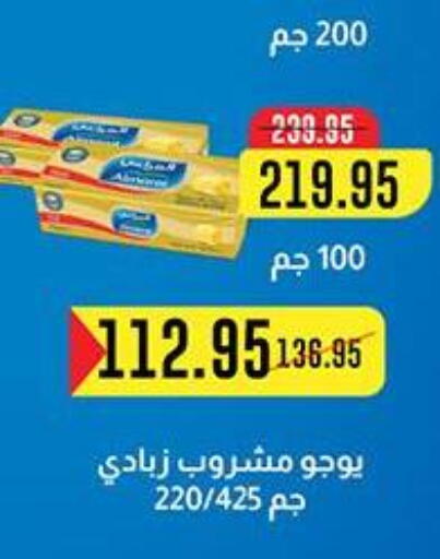 available at Dlina Market in Egypt - Cairo