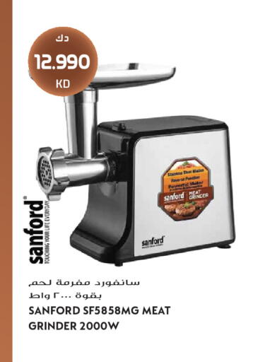 available at جراند هايبر in الكويت - مدينة الكويت