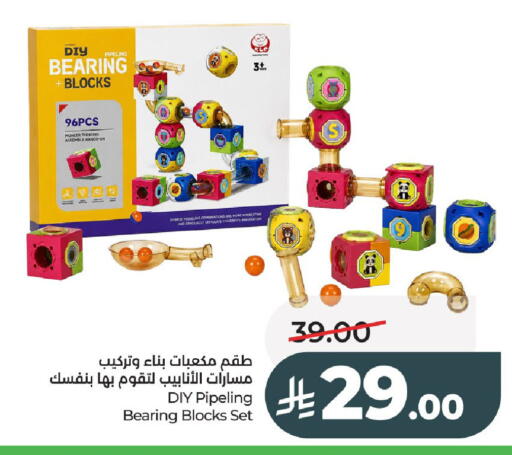 available at LULU Hypermarket in KSA, Saudi Arabia, Saudi - Al-Kharj