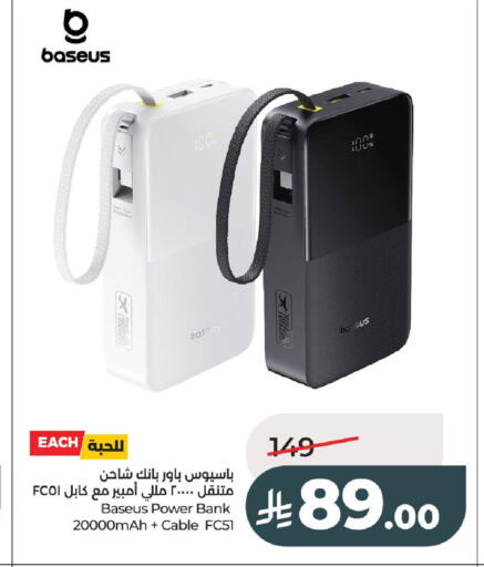 available at لولو هايبرماركت in مملكة العربية السعودية, السعودية, سعودية - الخرج
