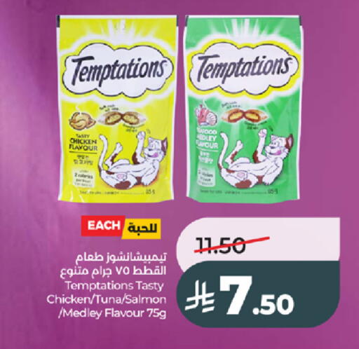 available at LULU Hypermarket in KSA, Saudi Arabia, Saudi - Tabuk