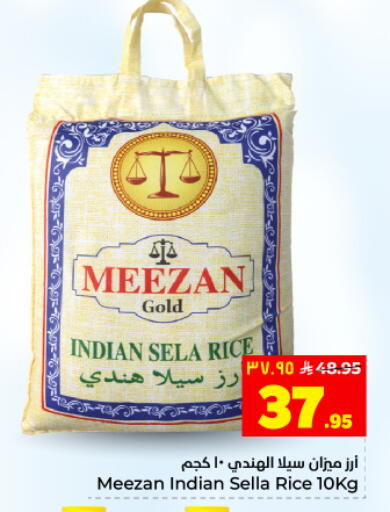 available at هايبر الوفاء in مملكة العربية السعودية, السعودية, سعودية - المنطقة الشرقية