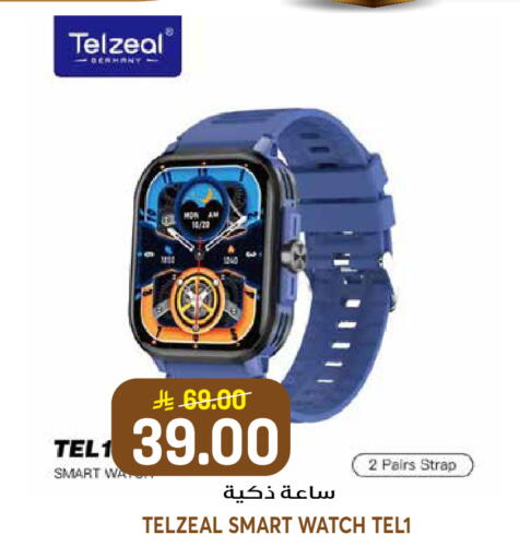 available at جراند هايبر in مملكة العربية السعودية, السعودية, سعودية - الرياض
