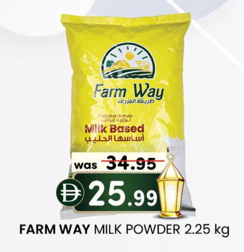 available at Safa Hyper in UAE - Al Ain