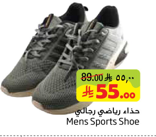 available at Layan Hyper in KSA, Saudi Arabia, Saudi - Dammam