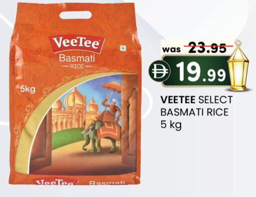 available at K M Trading  in UAE - Abu Dhabi