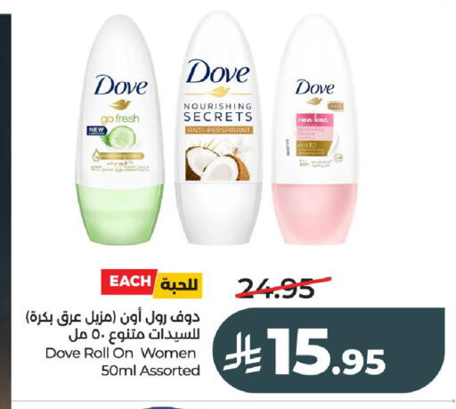available at لولو هايبرماركت in مملكة العربية السعودية, السعودية, سعودية - عنيزة