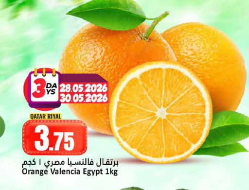 Orange from Qatar Egypt available at Dana Hypermarket in Qatar - Doha