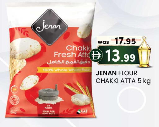 available at الصفا in الإمارات العربية المتحدة , الامارات - أبو ظبي
