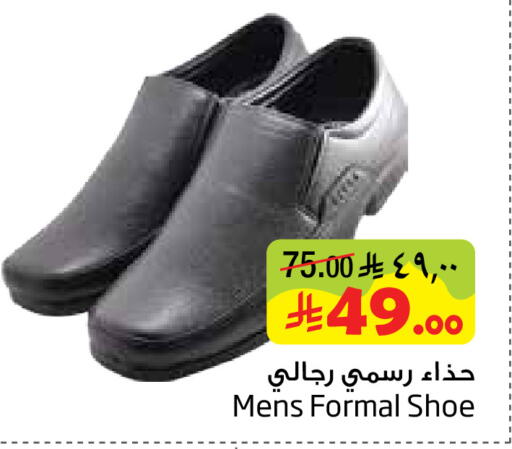 available at Layan Hyper in KSA, Saudi Arabia, Saudi - Dammam