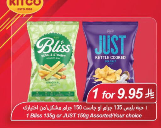 available at LULU Hypermarket in KSA, Saudi Arabia, Saudi - Al Khobar