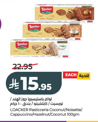 Coconut available at LULU Hypermarket in KSA, Saudi Arabia, Saudi - Al Khobar