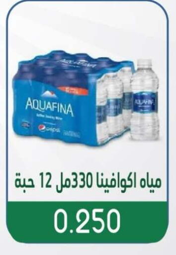 available at جمعية جليب الشويخ التعاونية in الكويت - مدينة الكويت