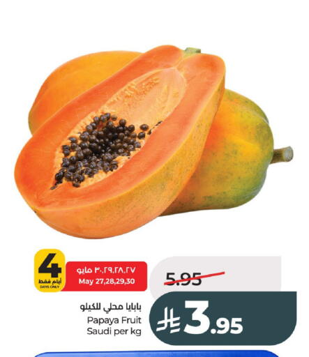 Papaya from Saudi Arabia available at لولو هايبرماركت in مملكة العربية السعودية, السعودية, سعودية - عنيزة