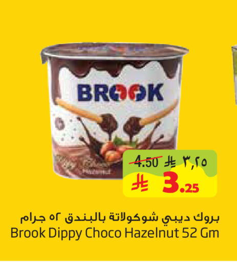 available at Layan Hyper in KSA, Saudi Arabia, Saudi - Dammam