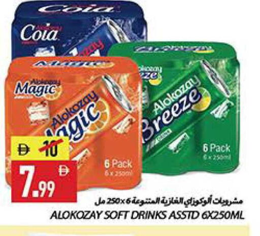 available at  روابي ماركت عجمان in الإمارات العربية المتحدة , الامارات - الشارقة / عجمان