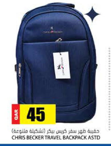 available at Grand Hypermarket in Qatar - Al-Shahaniya