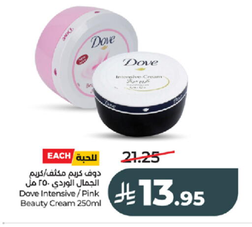 available at LULU Hypermarket in KSA, Saudi Arabia, Saudi - Tabuk