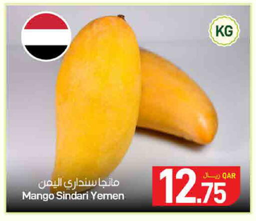 Mango from Yemen available at SPAR in Qatar - Al Wakra