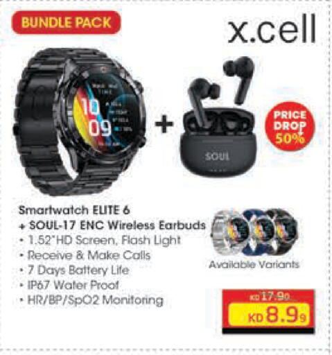 available at Lulu Hypermarket  in Kuwait - Kuwait City