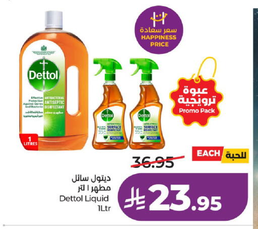 available at LULU Hypermarket in KSA, Saudi Arabia, Saudi - Al-Kharj