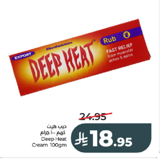 available at LULU Hypermarket in KSA, Saudi Arabia, Saudi - Tabuk