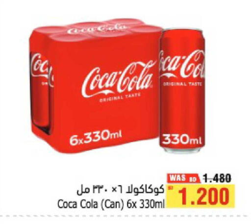 available at أسواق الحلي in البحرين