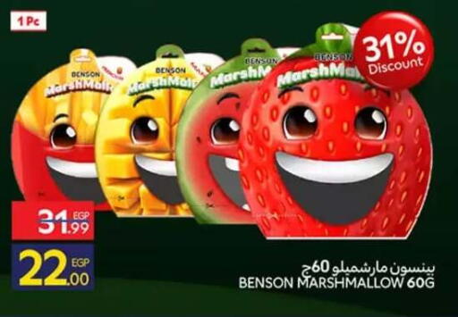 available at كارفور in Egypt - القاهرة