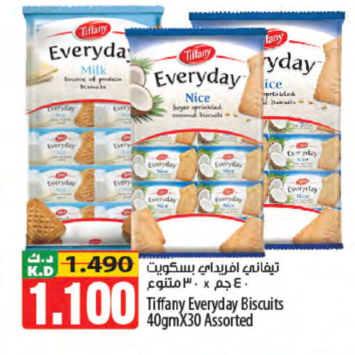 Coconut Mango available at Mango Hypermarket  in Kuwait - Kuwait City