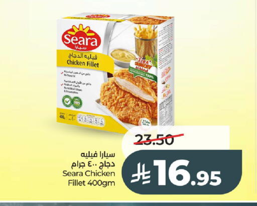 available at لولو هايبرماركت in مملكة العربية السعودية, السعودية, سعودية - عنيزة