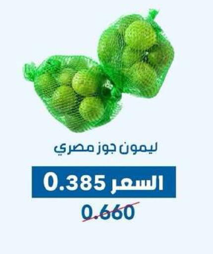 available at جمعية ضاحية عبدالله السالم والمنصورية التعاونية in الكويت - مدينة الكويت