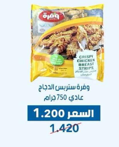 available at جمعية ضاحية عبدالله السالم والمنصورية التعاونية in الكويت - مدينة الكويت